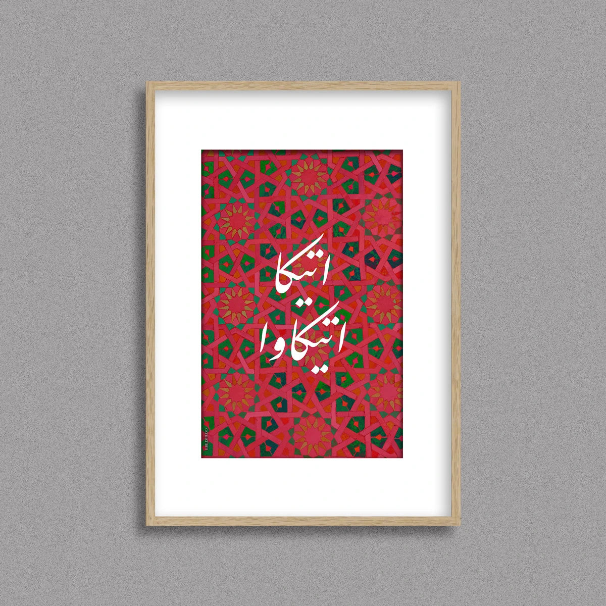 Tableau décoratif - Atika Atikawa
